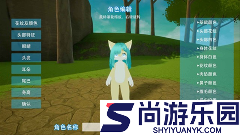 星源遗境联机版下载