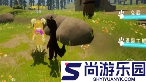 星源遗境联机版下载