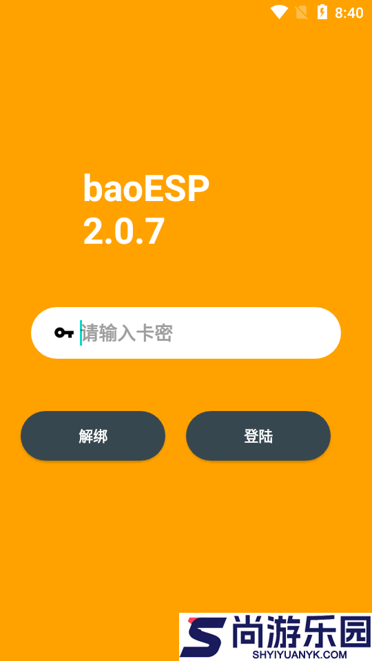 小逸esp免卡密下载