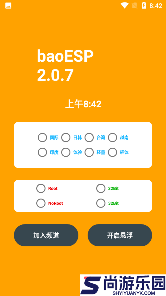 小逸esp免卡密下载