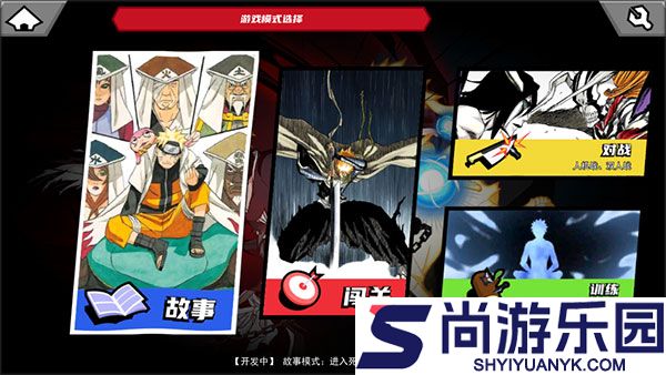 死神vs火影红夜之刃手机版下载