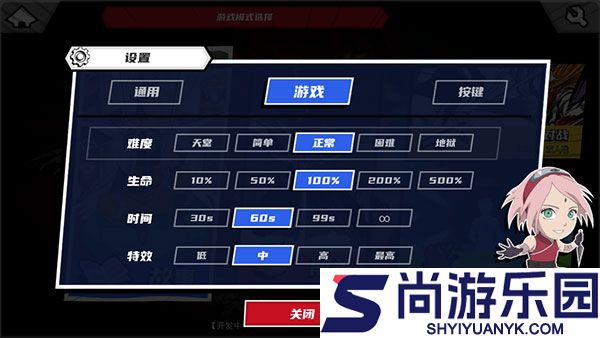 死神vs火影红夜之刃手机版下载