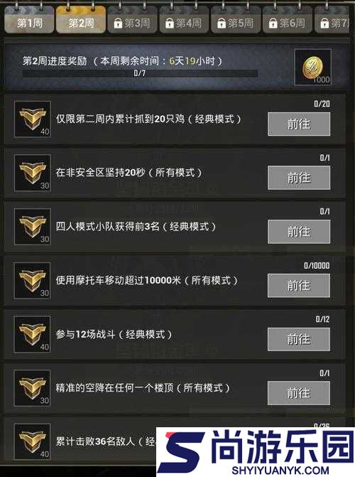 绝地求生蓝圈真实设定揭秘