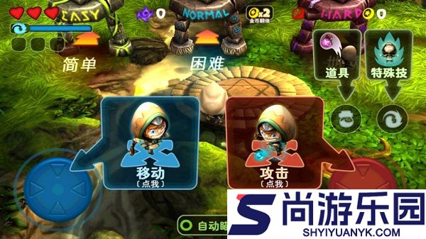 奇幻射击官方版正版下载