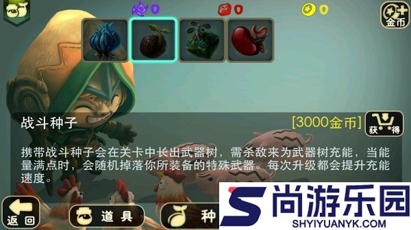 奇幻射击官方版正版下载