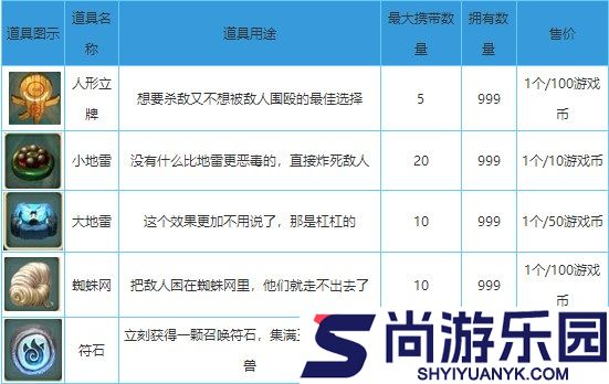 奇幻射击官方版正版下载