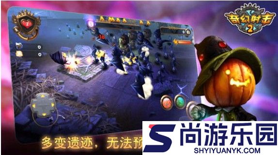奇幻射击官方版正版下载