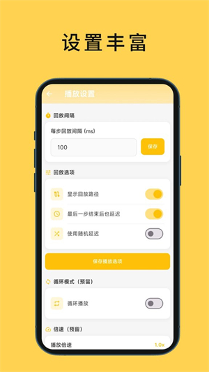 Ultra点击器下载