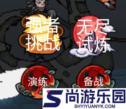 像素火影带土传最新版下载