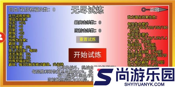 像素火影带土传最新版下载