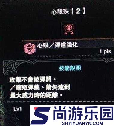 怪物猎人世界中通常弹与通常箭强化技能的具体效果及增益详解