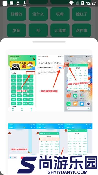 杰哥盒无广告正版下载
