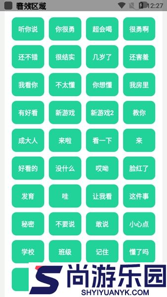 杰哥盒无广告正版下载