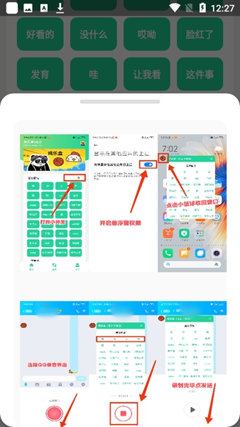杰哥盒无广告正版下载