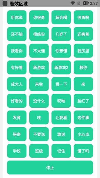 杰哥盒无广告正版下载