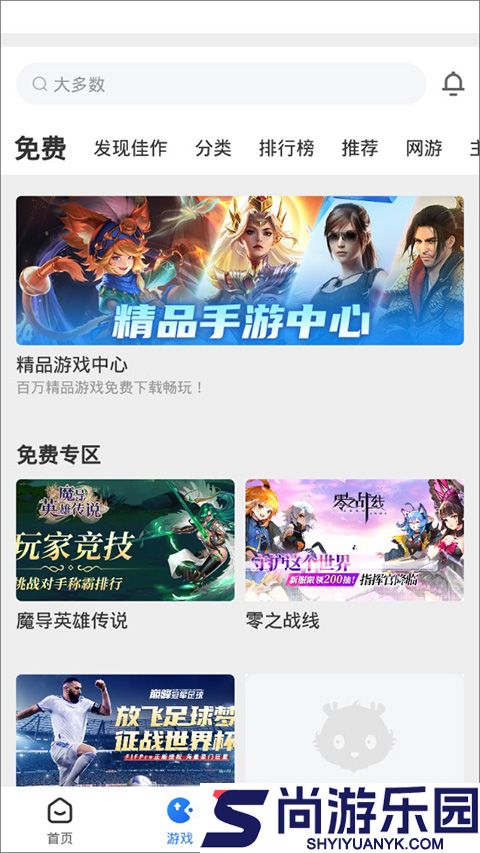 达龙云手机app下载