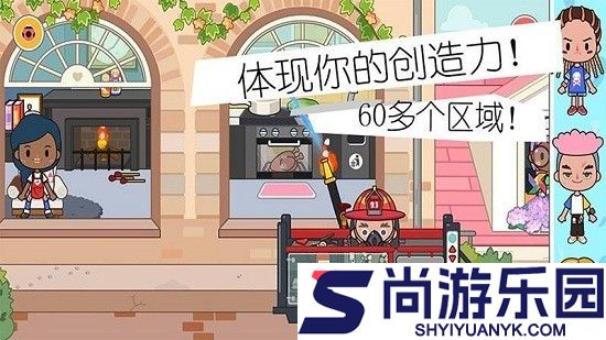 小小消防员安卓版下载