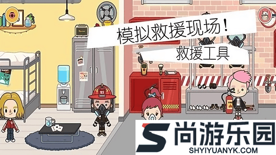 小小消防员安卓版下载
