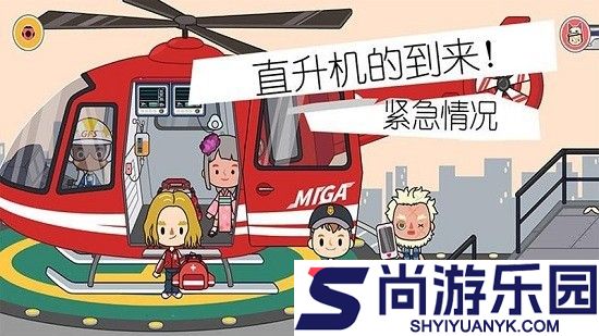 小小消防员安卓版下载
