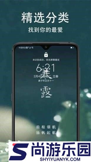 小米超级壁纸通用版下载