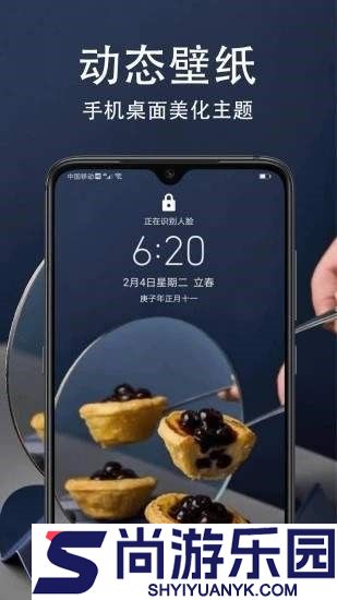 小米超级壁纸通用版下载