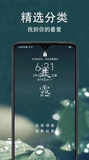 小米超级壁纸通用版下载