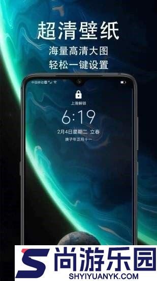 小米超级壁纸通用版下载