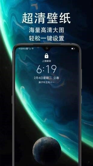 小米超级壁纸通用版下载