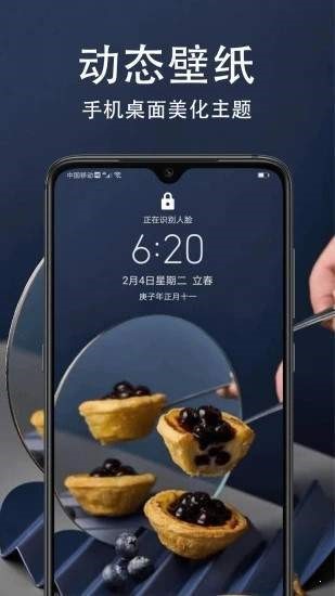 小米超级壁纸通用版下载