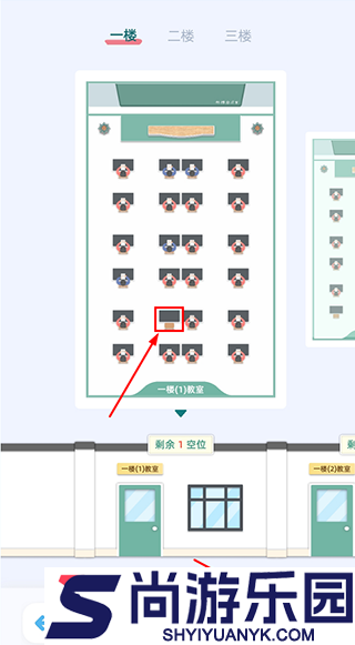 柠檬自习室下载安装最新版