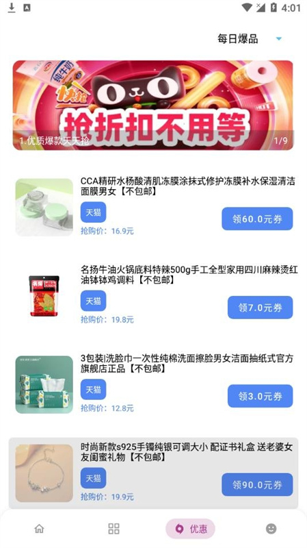 小二软件库2026下载