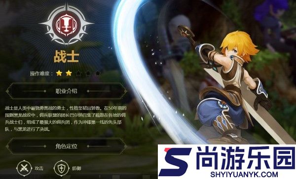 龙之谷经典再现官网版下载