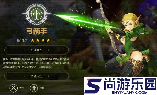 龙之谷经典再现官网版下载