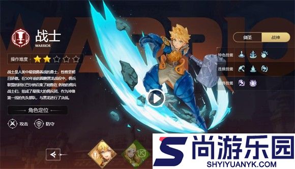 龙之谷经典再现官网版下载