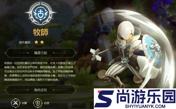 龙之谷经典再现官网版下载