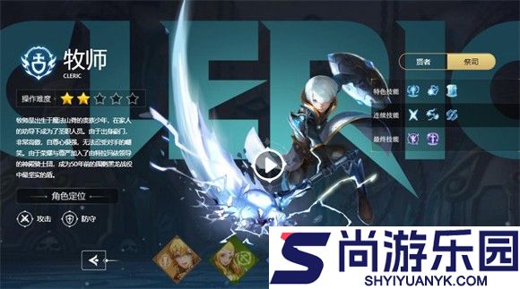 龙之谷经典再现官网版下载