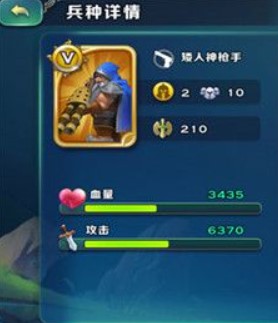 剑与家园国际服下载