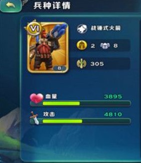 剑与家园国际服下载