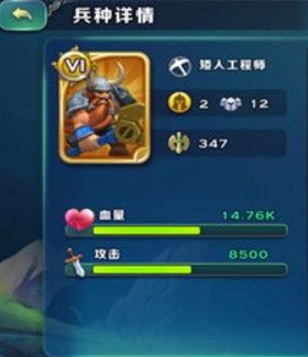 剑与家园国际服下载