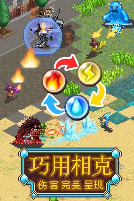 魔法师大冒险下载