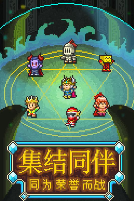 魔法师大冒险下载