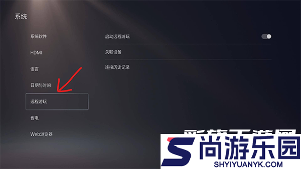 ps remote play最新安卓版下载