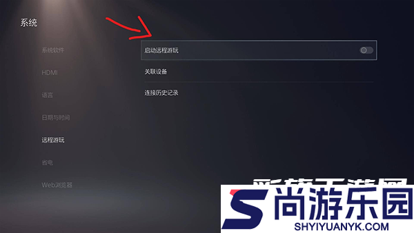 ps remote play最新安卓版下载