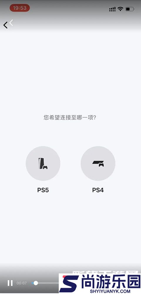 ps remote play最新安卓版下载