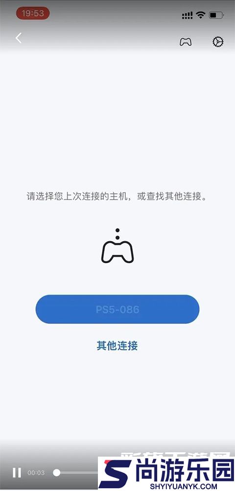 ps remote play最新安卓版下载
