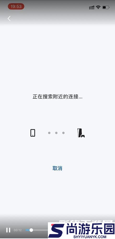 ps remote play最新安卓版下载