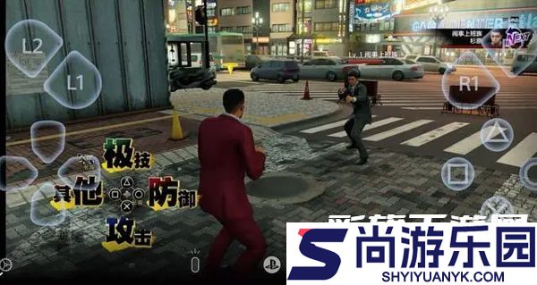ps remote play最新安卓版下载