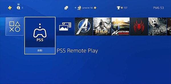 ps remote play最新安卓版下载