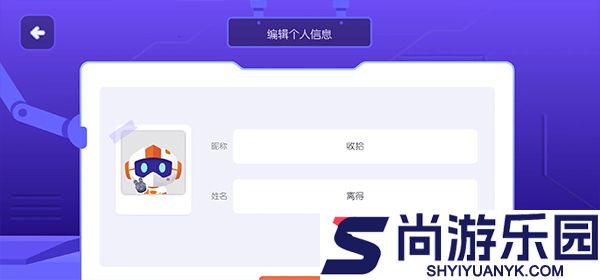 核桃编程零基础课APP最新版下载