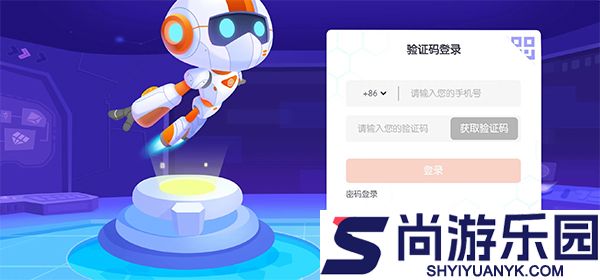 核桃编程零基础课APP最新版下载
